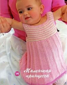 вязаное розовое платье