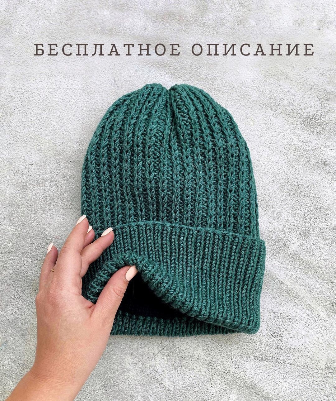 Вязание спицами и крючком | manikyrsha.ru